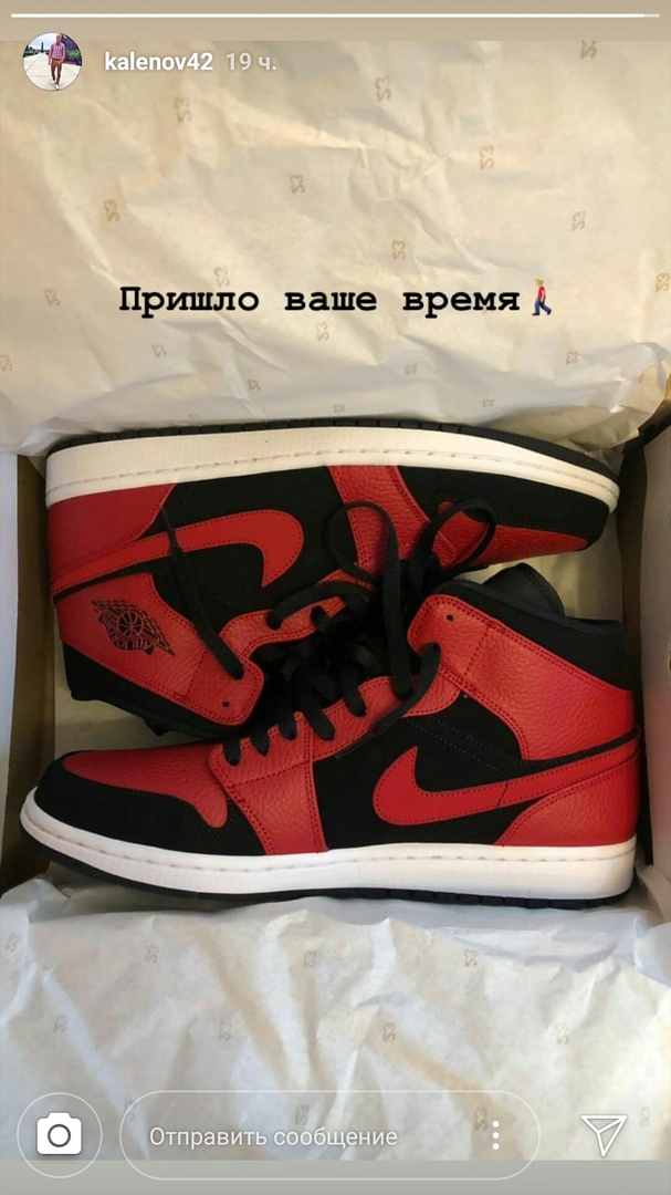 Скриншот сторис из инстаграма Александра Каленова.