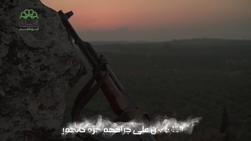 Видео боевиков Ахрар Аш Шам
