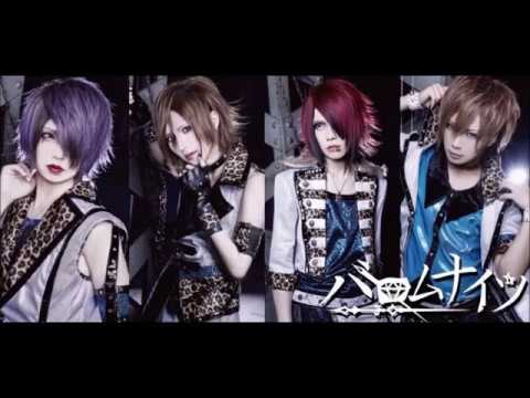 バロムナイツ【悪魔のくちづけ】Short Ver
