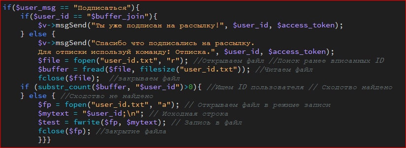 vkontakte api - Запись и вывод данных из файла TXT в PHP - Stack ...