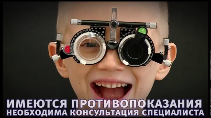 Офтальмология в ЕМЦ