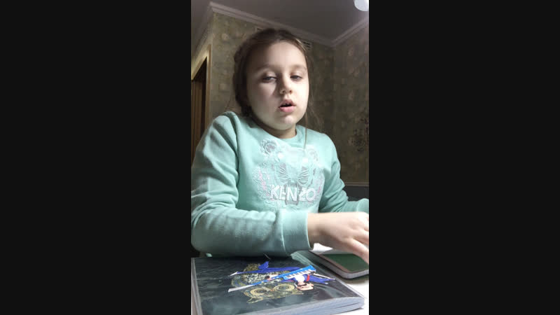 Домаха