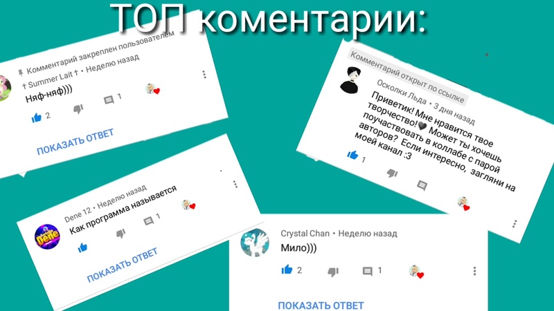 Meme|Copycat