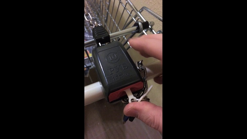 Fake coin for shopping cart
