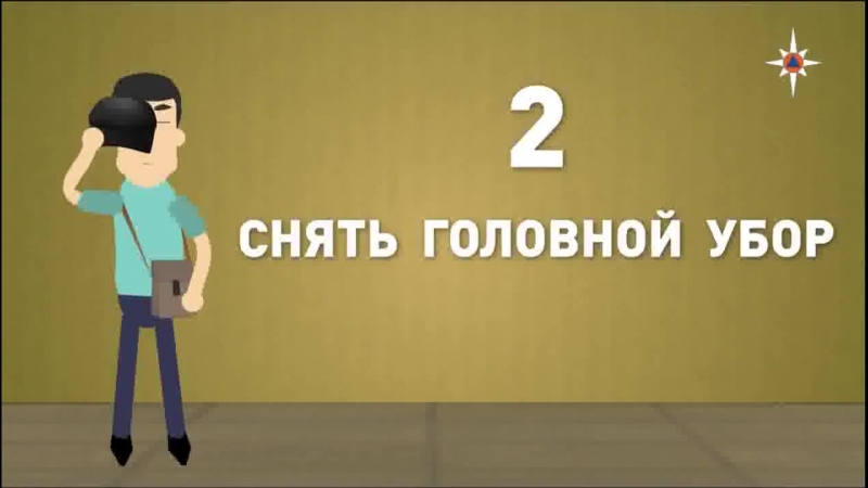 Как пользоваться противогазом