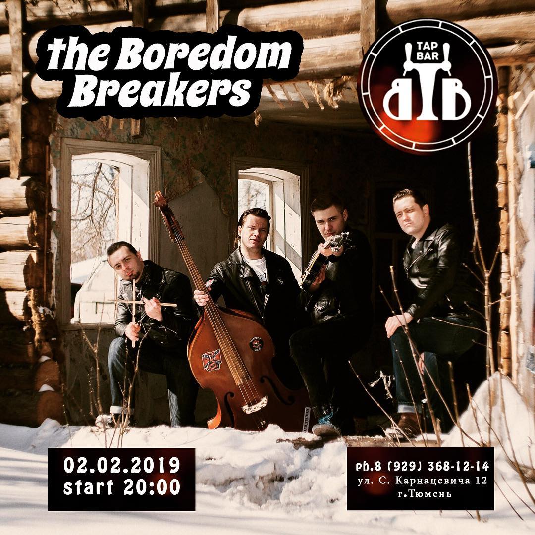 02.02 The Boredom Breakers в Beer Tap Bar! 02.02 The Boredom Breakers в Beer Tap Bar!