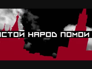 Казалось бы, где Децл и борьба за власть!? А вот, послушайте, его последнюю песню, которая, кстати, очень резко отличается от вс