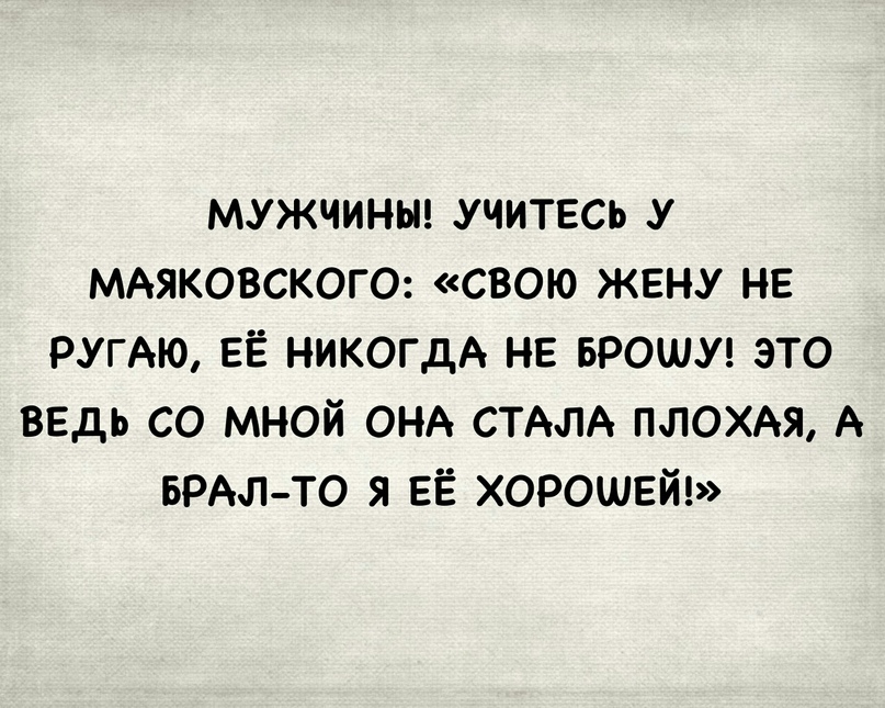 Открытка свою жену не ругаю, день проектировщика