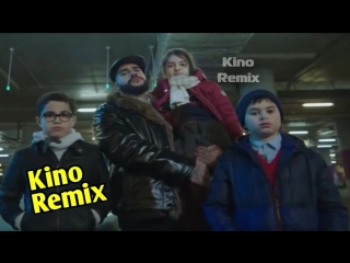 цвет настроения синий клипы 2018 kino remix пародия киркоров угар ржака до слез бревно смешные приколы не в рифму