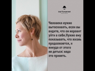 Татьяна Лазарева о мечтах, целях и поиске нового себя