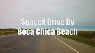 Поездка в Boca Chica