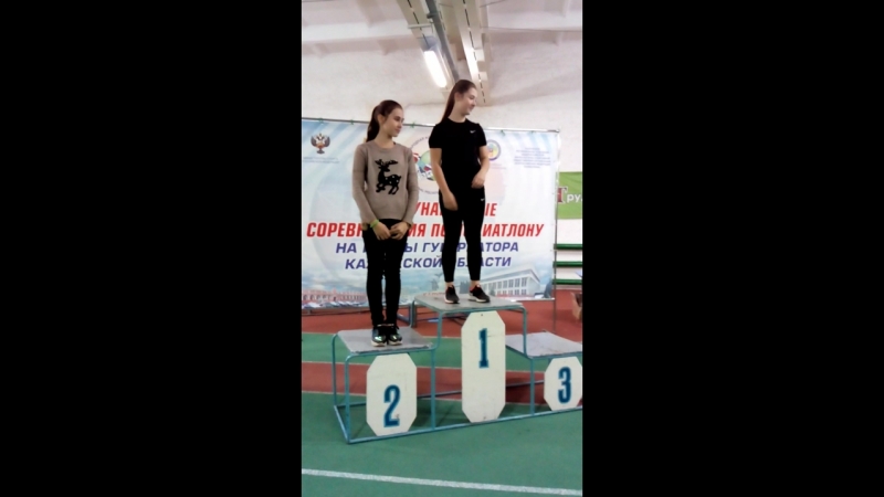 VID_20181013_154716034.mp4
