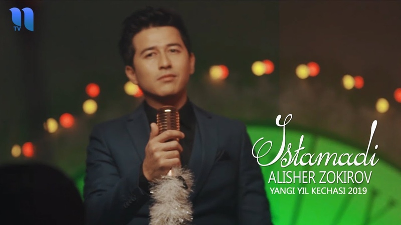 ALISHER ZOKIROV YANGI MP3 СКАЧАТЬ БЕСПЛАТНО ALISHER ZOKIROV YANGI MP3 СКАЧАТЬ БЕСПЛАТНО
