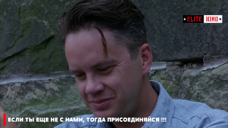 Продолжение Побег из Шоушенка