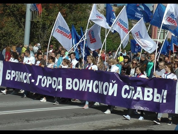 Брянск. День города. Парад 17.09.18