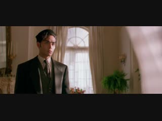 Плачущий убийца (1995)