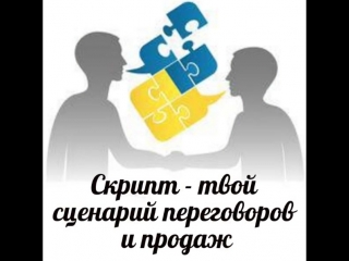 Все на скрипт-марафон!