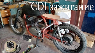 CDI зажигание на Яву. Что это? Распаковка и обзор зажигания. VAPE зажигание.