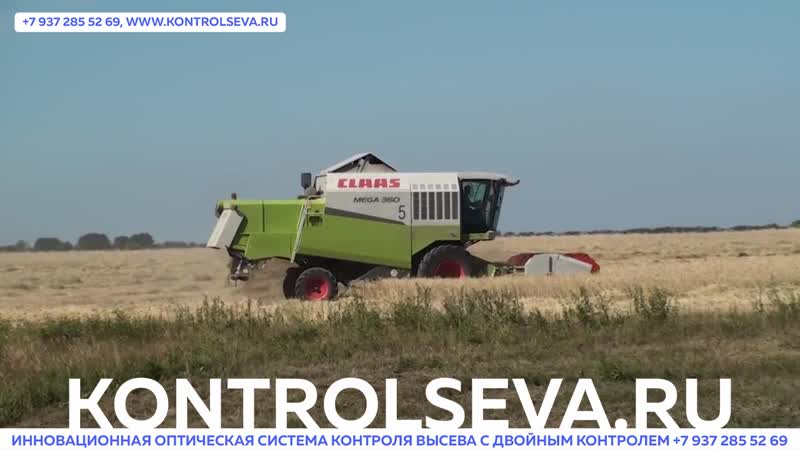 AGRATOR COMBIDISK - белгород