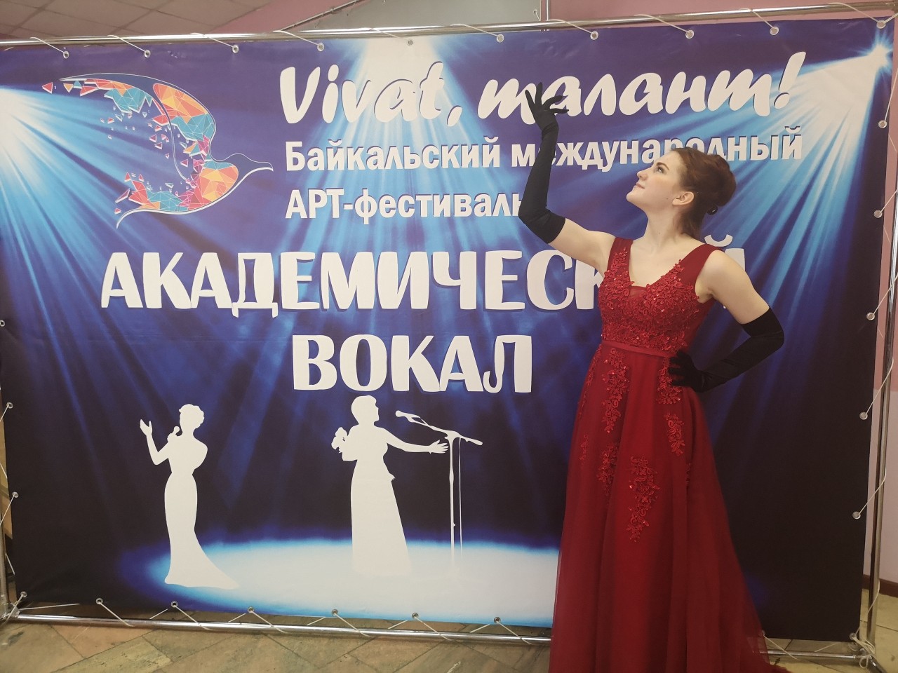 МБОУ г. Иркутска СОШ №76 МБОУ г. Иркутска СОШ №76