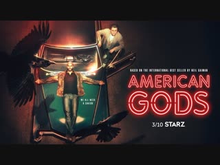 American Gods Official Trailer STARZ/Трейлер второго сезона сериала Американские боги