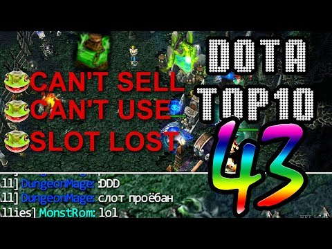 DotA Top 10 - Vol 43 by HELiCaL