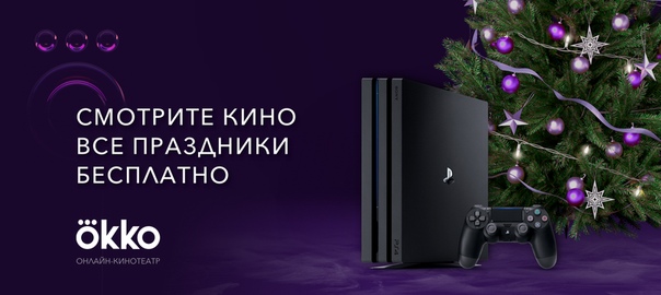 PlayStation Россия
