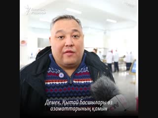 Қазақстан елшілігінің өкілі: Лагерьдегі жағдай жақсы