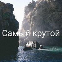 Илья Салтыков