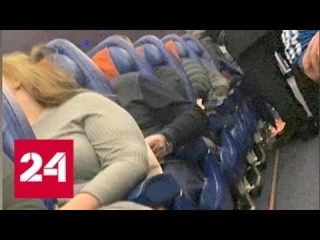 Розенбаум спас пассажирку, которой стало плохо в самолете - Россия 24