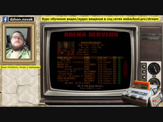 Quake 3 Arena по той же схеме детские песенки и МЯСО!!!!