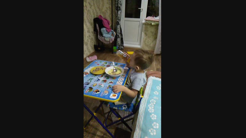 VID_20181216_193548.mp4