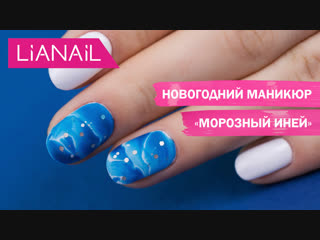 Новогодний маникюр 2019 | Дизайн