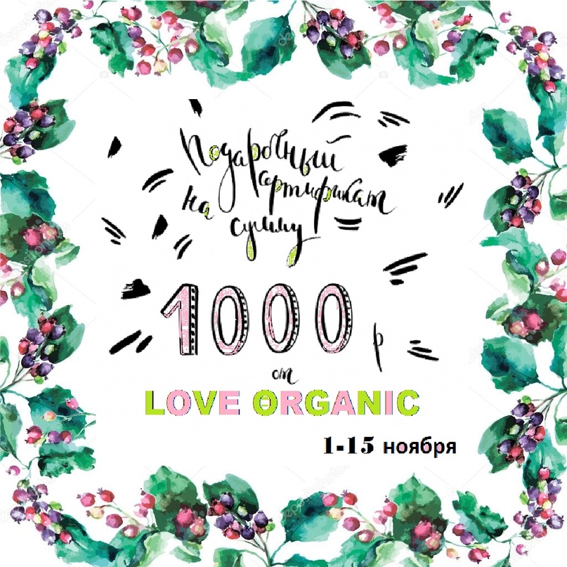 Cosmetic Love Com Интернет Магазин