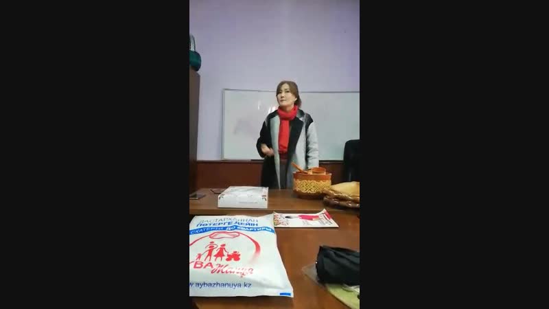 Айба