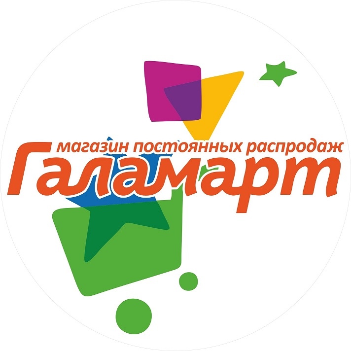 Магазин Бытовых Товаров Липецк