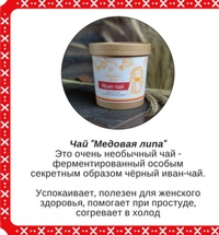 Лавка Фермера - магазин карельской продукции в Петрозаводске