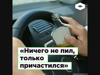 «Я только причастился»: пьяный монах чуть не убил женщину в ДТП | ROMB