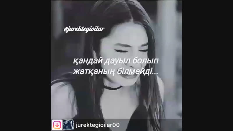 Айтуга онай арине