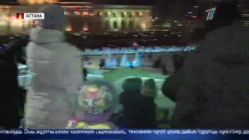 Сырғанақтан сақ болыңыз!