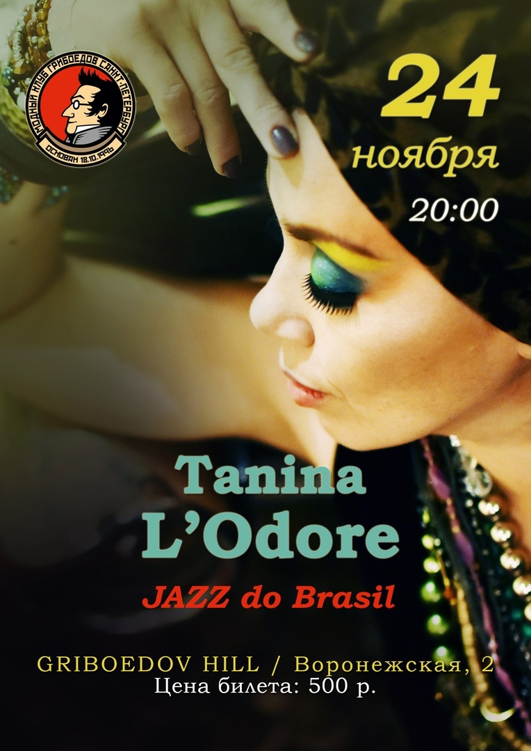24.11 Tanina L’odore в модном клубе Грибоедов! 24.11 Tanina L’odore в модном клубе Грибоедов!
