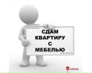 Объявление от Rufina - фото №1