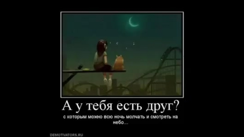 Кто Он Где Он