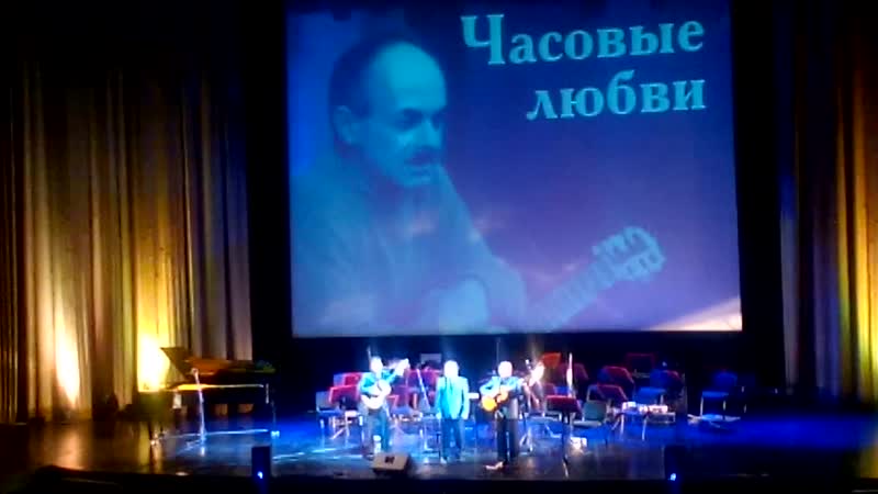 К юбилею Б.Окуджавы трио Реликт