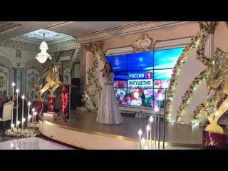 Алиса Супронова - Наькъаш_⁄Дороги (Айна Гетагазова) ¦ Концерт от ГТРК Ингушетия