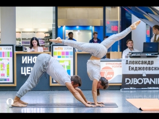 Йога в паре (Acro Yoga). Стас и Ольга