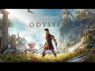 Это СПАРТА! Стримим Assassin's Creed Odyssey