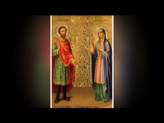 Жития святых: Мученики Адриан и Наталия (305-311)