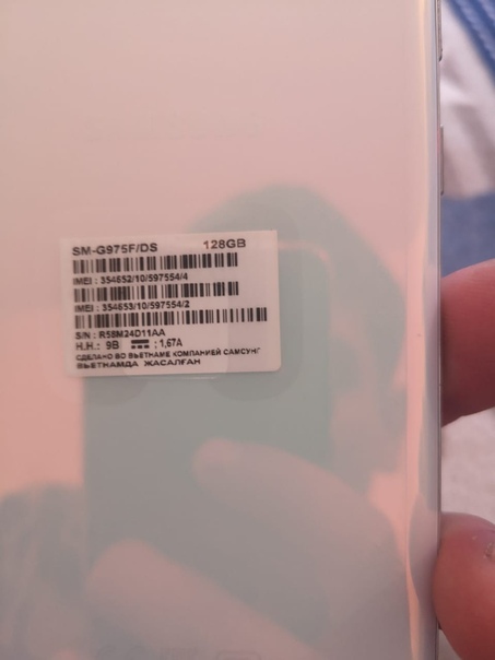 Samsung Galaxy S10