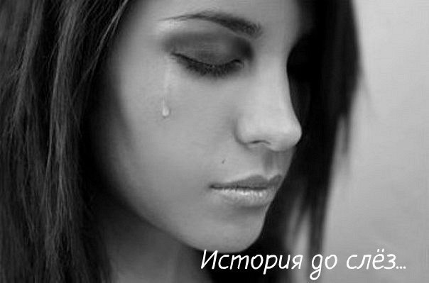 В 25 лет я стала жить «гражданским браком» с Алексеем, он старше меня на 5 лет. Все было хорошо, «гражданский муж» любил меня. Я забеременела в 28 лет, и на 7 месяце узнала, что у «мужа» есть